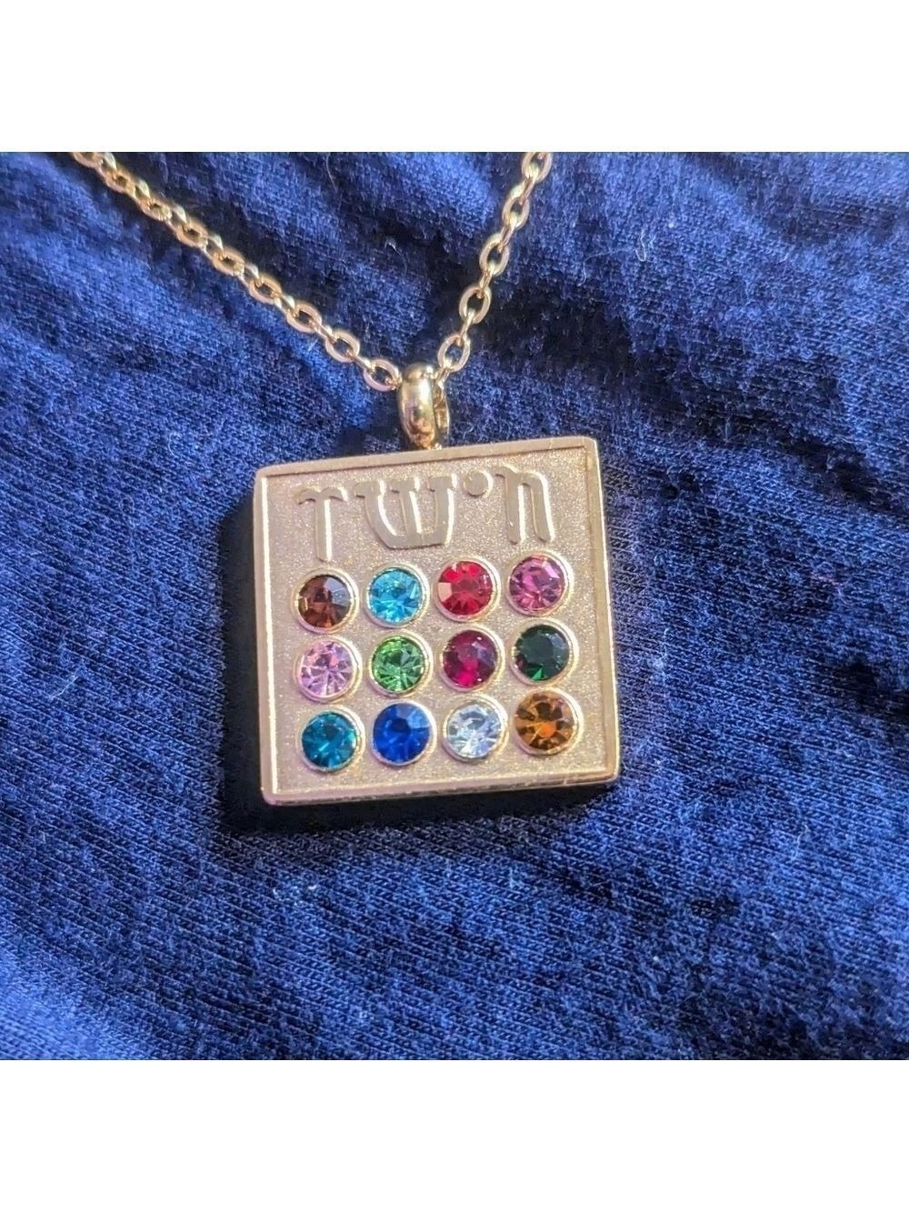 Pendant--Silvery or Golden Hoshen - Picture 3 of 4